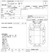 Hino RANGER лот № 3134 оценка 3  с аукциона в Японии 9