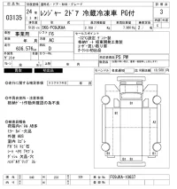 Hino RANGER лот № 3135 оценка 3  с аукциона в Японии 10