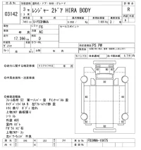 Hino RANGER лот № 3142 оценка R  с аукциона в Японии 10