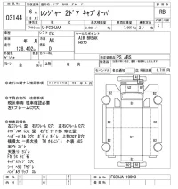 Hino RANGER лот № 3144 оценка RB  с аукциона в Японии 10