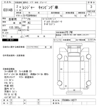 Hino RANGER лот № 3148 оценка 3  с аукциона в Японии 9