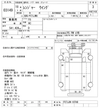 Hino RANGER лот № 3149 оценка 3  с аукциона в Японии 10