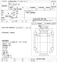Hino RANGER лот № 3151 оценка R  с аукциона в Японии 10