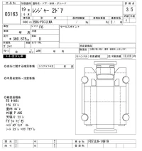 Hino RANGER лот № 3163 оценка 3.5  с аукциона в Японии 10