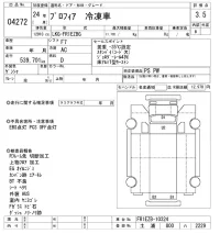Hino PROFIA лот № 4272 оценка 3.5  с аукциона в Японии 8