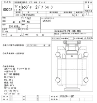 Hino RANGER лот № 202 оценка 3  с аукциона в Японии 9