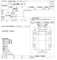 Isuzu ELF TRUCK лот № 1373 оценка 3.5  с аукциона в Японии 10