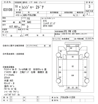 Hino RANGER лот № 3108 оценка 3  с аукциона в Японии 10