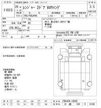 Hino RANGER лот № 11015 оценка 3.5  с аукциона в Японии 3