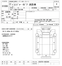 Hino RANGER лот № 1008 оценка 4  с аукциона в Японии 10