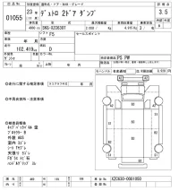 Hino DUTRO лот № 1055 оценка 3.5  с аукциона в Японии 10
