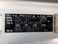 Hino DUTRO лот № 1089 оценка 3  с аукциона в Японии 7