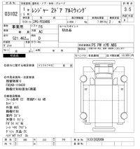 Hino RANGER лот № 3102 оценка 3.5  с аукциона в Японии 10