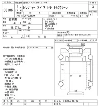 Hino RANGER лот № 3106 оценка 3  с аукциона в Японии 10