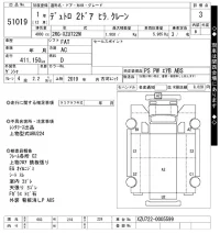 Hino DUTRO лот № 51019 оценка 3  с аукциона в Японии 10