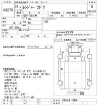 Hino RANGER лот № 4270 оценка R  с аукциона в Японии 8
