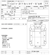 Hino RANGER лот № 4276 оценка 3.5  с аукциона в Японии 8