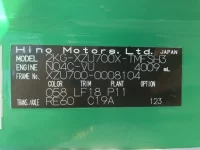 Hino DUTRO лот № 1390 оценка 3  с аукциона в Японии 7