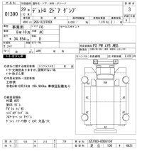 Hino DUTRO лот № 1390 оценка 3  с аукциона в Японии 10