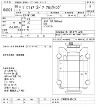 Hino PROFIA лот № 4021 оценка R  с аукциона в Японии 8
