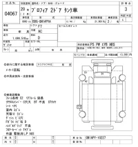 Hino PROFIA лот № 4067 оценка 3  с аукциона в Японии 3