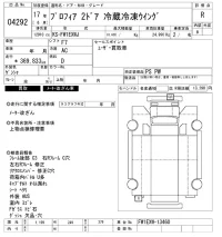 Hino PROFIA лот № 4292 оценка R  с аукциона в Японии 8