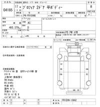 Hino PROFIA лот № 4185 оценка R  с аукциона в Японии 9