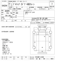 Hino PROFIA лот № 4204 оценка 3  с аукциона в Японии 9