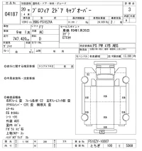 Hino PROFIA лот № 4187 оценка 3  с аукциона в Японии 8
