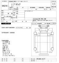 Hino PROFIA лот № 4216 оценка 3.5  с аукциона в Японии 9