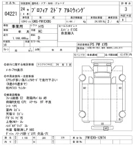 Hino PROFIA лот № 4221 оценка 3  с аукциона в Японии 8