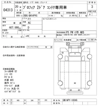 Hino PROFIA лот № 4313 оценка 3  с аукциона в Японии 8