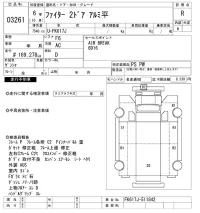 Mitsubishi FUSO FIGHTER лот № 3261 оценка R  с аукциона в Японии 9