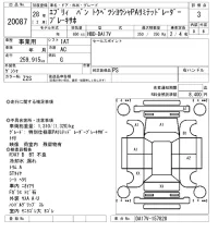Suzuki EVERY лот № 20087 оценка 3  с аукциона в Японии 9