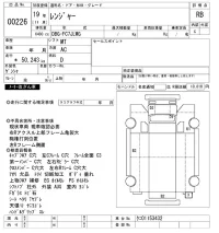 Hino RANGER лот № 226 оценка RB  с аукциона в Японии 10