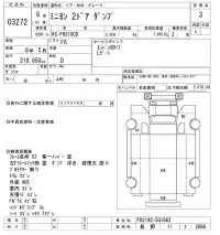 Mitsubishi MINIYON лот № 3272 оценка 3  с аукциона в Японии 9