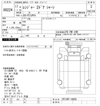 Hino RANGER лот № 224 оценка 3  с аукциона в Японии 9