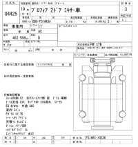 Hino PROFIA лот № 4425 оценка 3  с аукциона в Японии 8