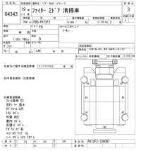 Mitsubishi FUSO FIGHTER лот № 4343 оценка 3  с аукциона в Японии 8