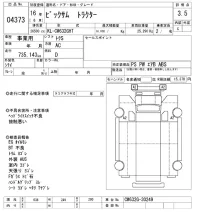 Nissan BIGTHUMB лот № 4373 оценка 3.5  с аукциона в Японии 8