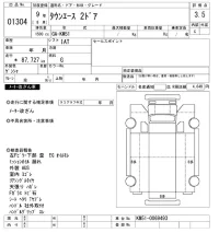 Toyota TOWN ACE TRUCK лот № 1304 оценка 3.5  с аукциона в Японии 10