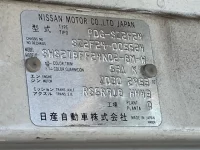 Nissan ATLAS лот № 19 оценка 3.5  с аукциона в Японии 7