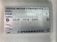 Toyota HIACE TRUCK лот № 1462 оценка R  с аукциона в Японии 7