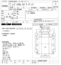 Nissan BIGTHUMB лот № 4364 оценка 3  с аукциона в Японии 8