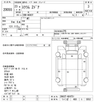 Mazda SCRUM TRUCK лот № 20055 оценка 3  с аукциона в Японии 9