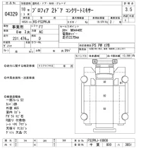 Hino PROFIA лот № 4329 оценка 3.5  с аукциона в Японии 8