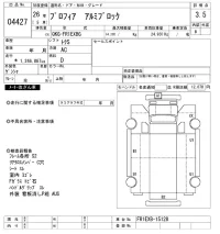 Hino PROFIA лот № 4427 оценка 3.5  с аукциона в Японии 9
