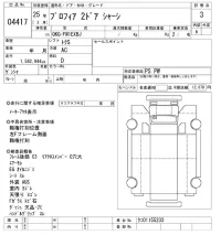 Hino PROFIA лот № 4417 оценка 3  с аукциона в Японии 8