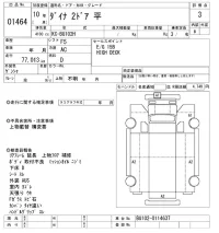 Toyota DYNA лот № 1464 оценка 3  с аукциона в Японии 10
