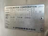 Toyota DYNA лот № 1446 оценка R  с аукциона в Японии 7